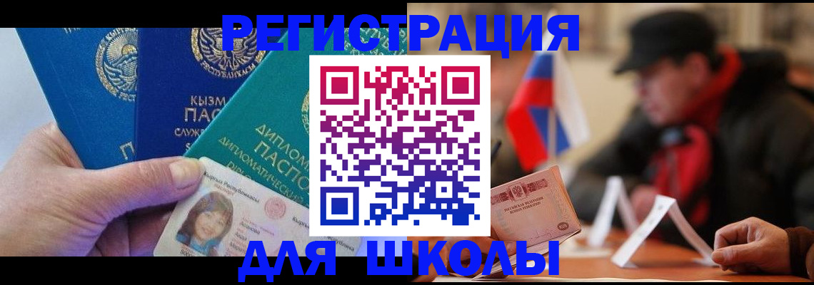 пропишу в квартире в Чебаркуле